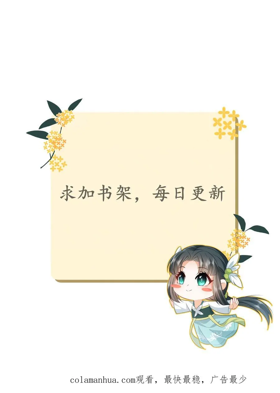 第85话 北幽帝的阴谋27