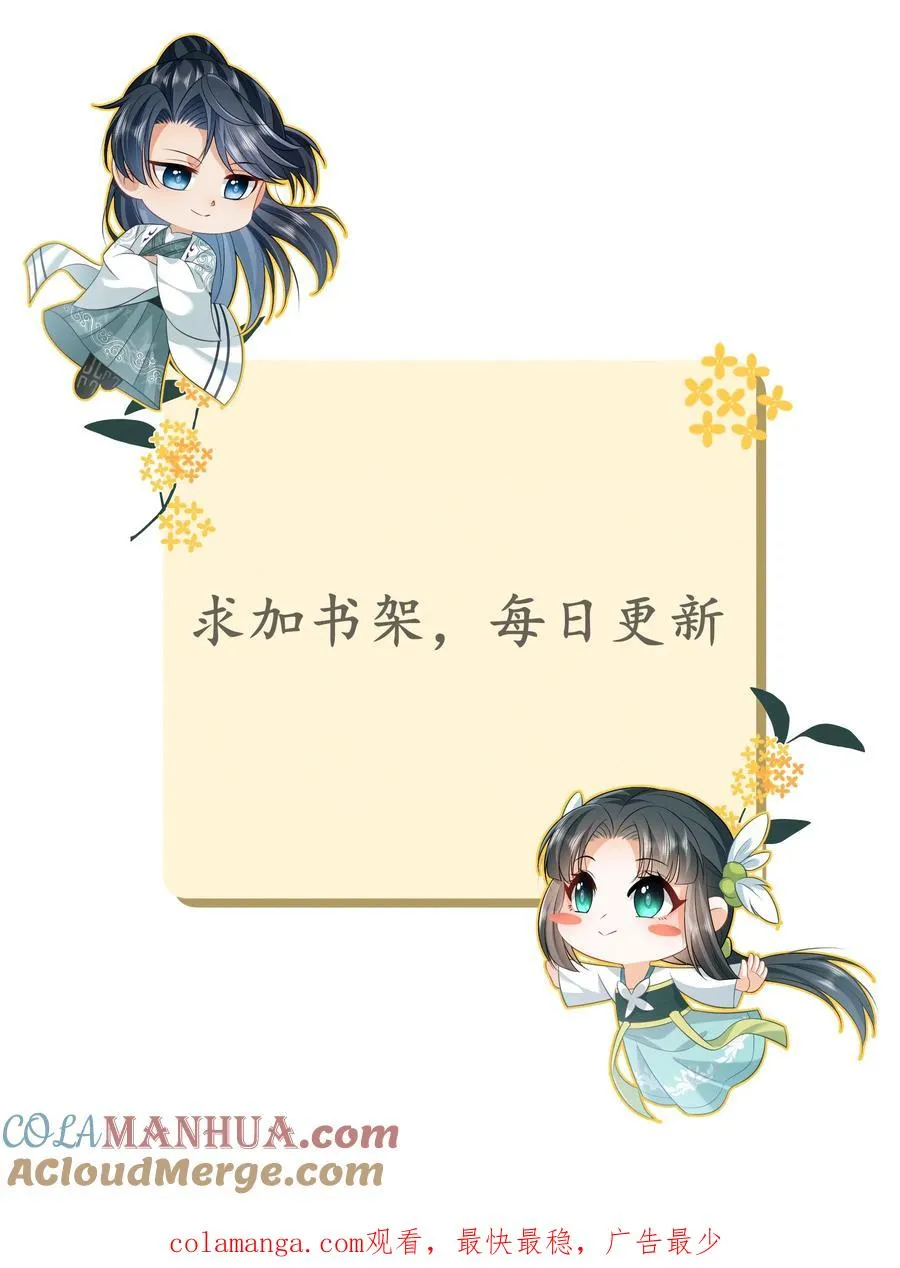第262话 北幽的英雄22