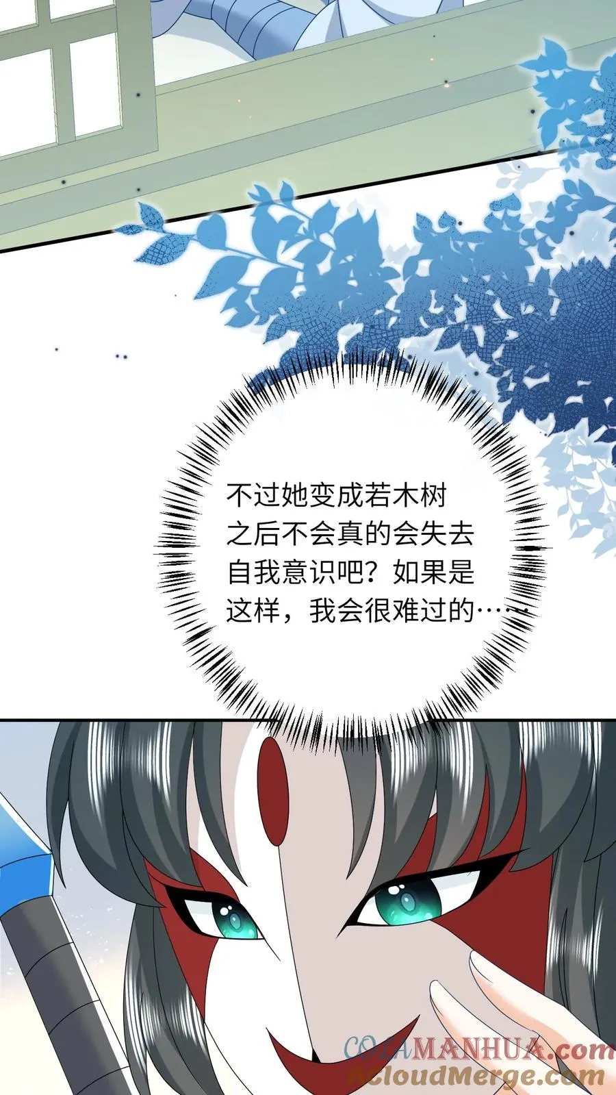 第247话 局势大变24