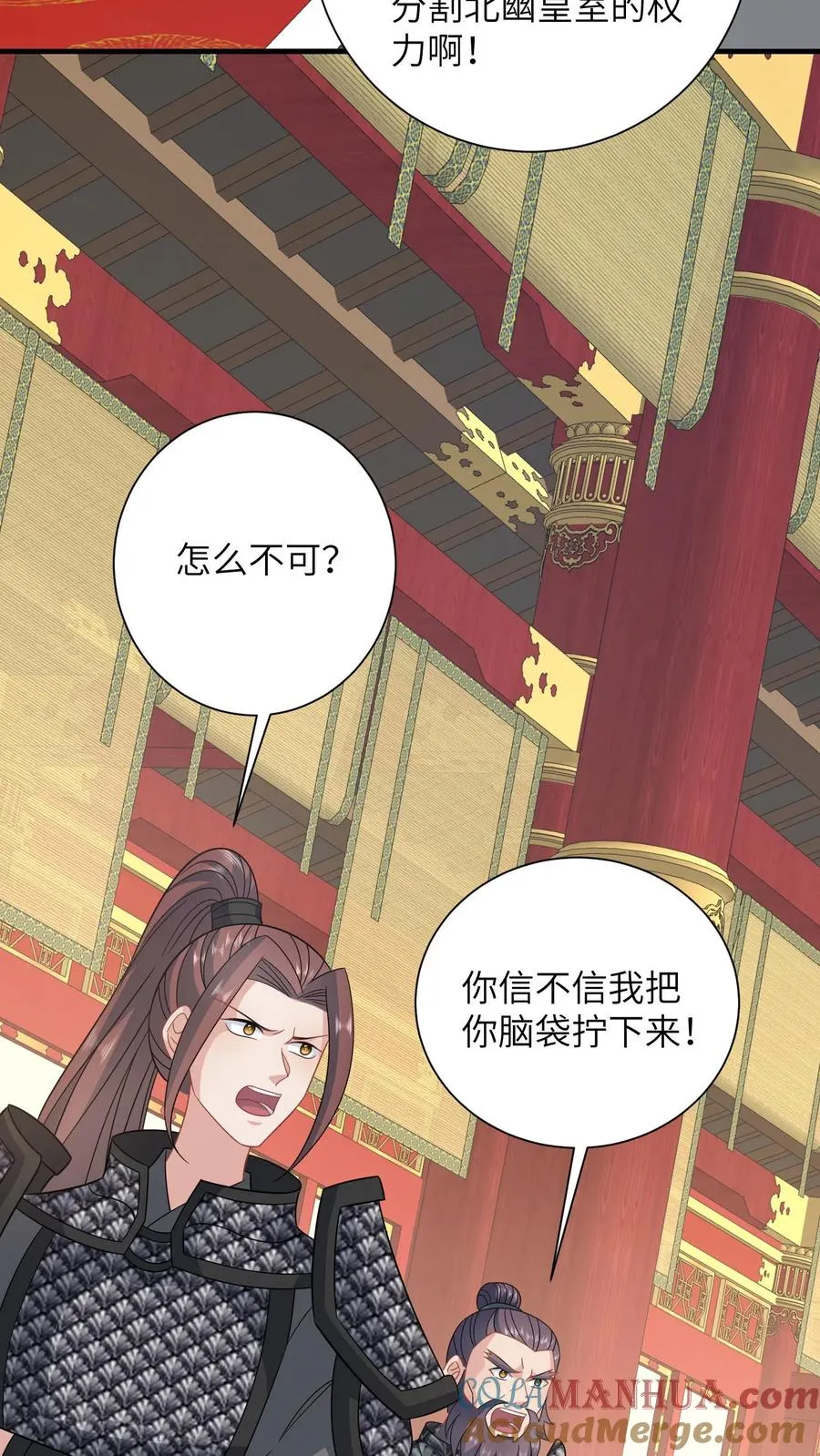 第271话 幼幼告老还乡4
