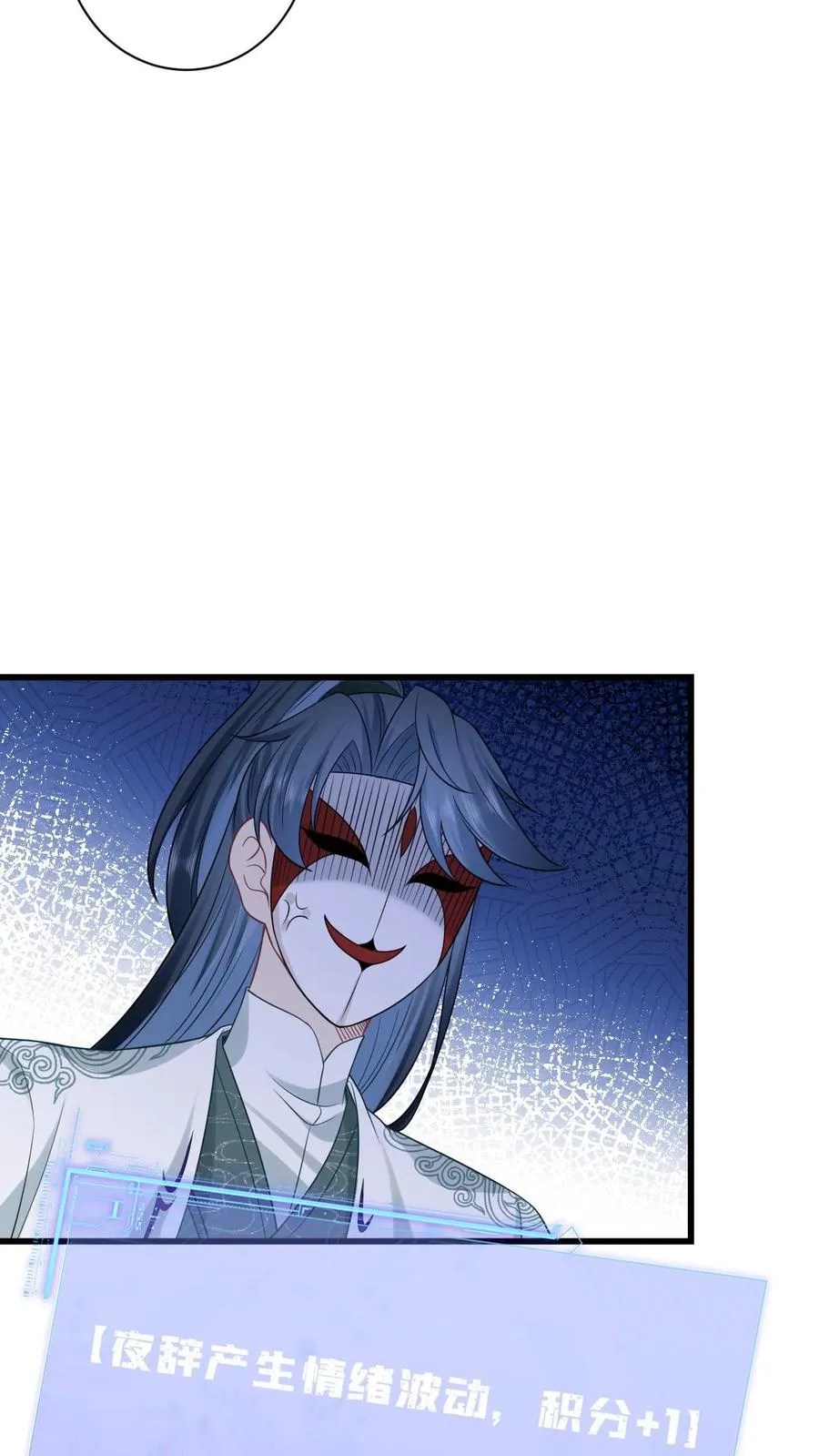 第35话 痛死了！19