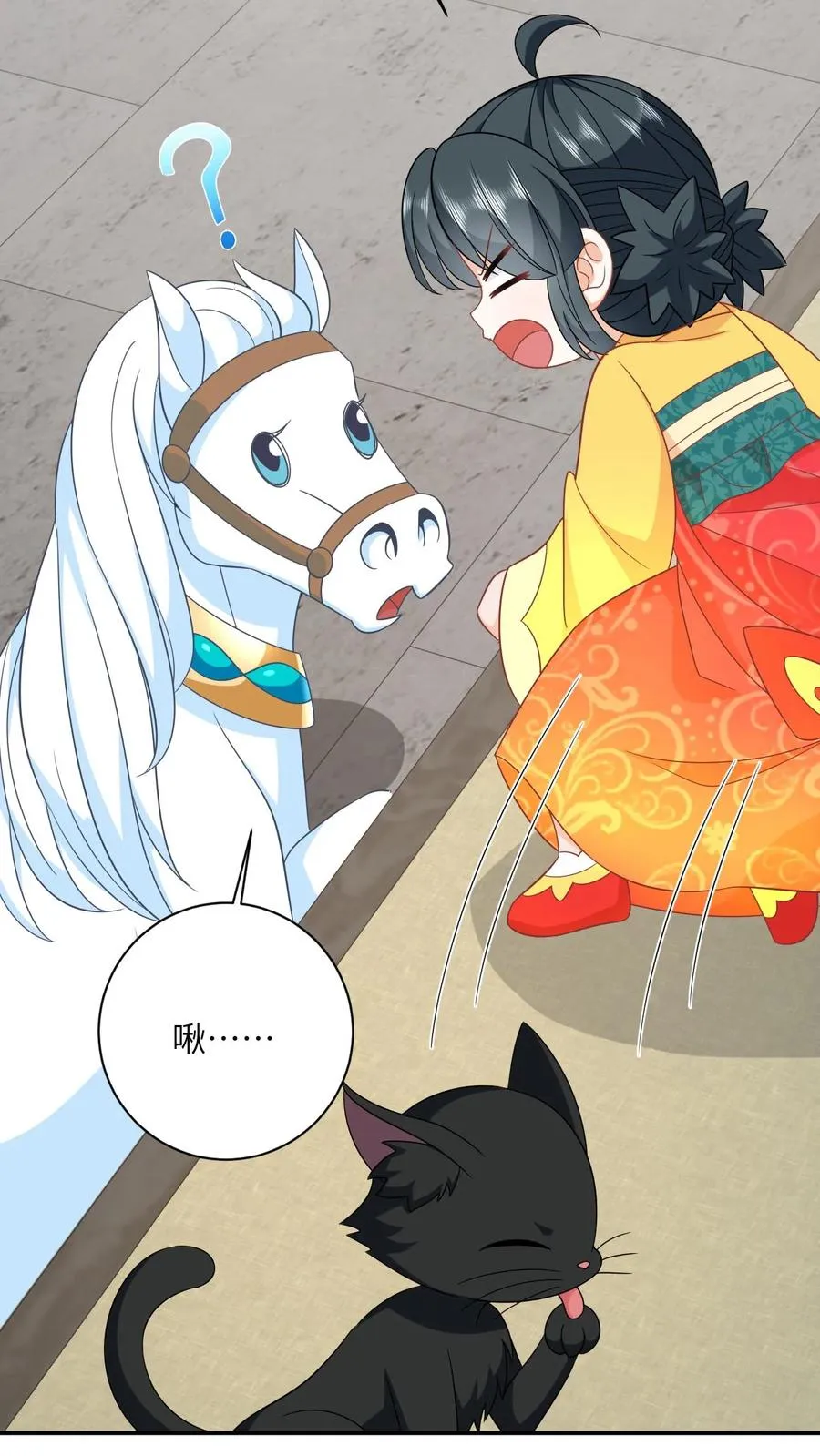 第129话 傀元姲附身大失败！25