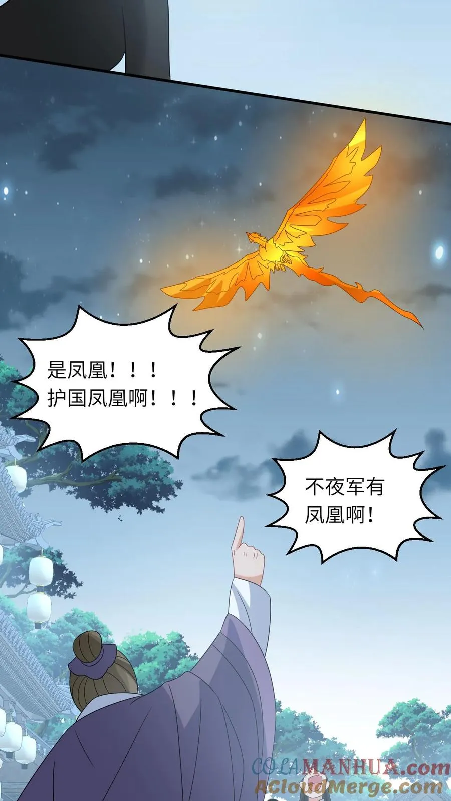 第160话 幼幼我呀回家了6