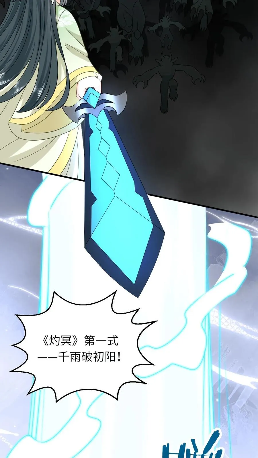 第240话 家书3