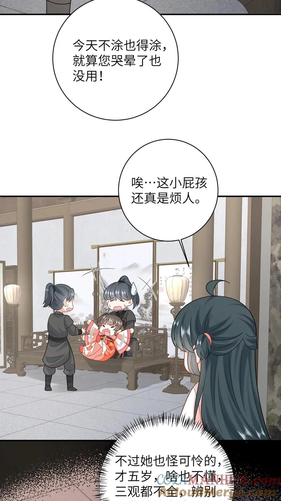第50话 攻略小公主8