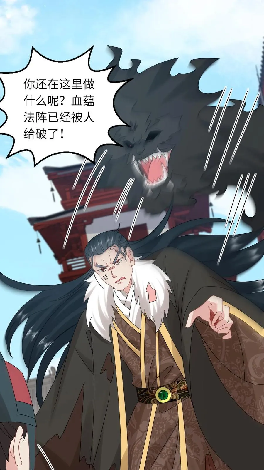 第257话 严星渊的身世1