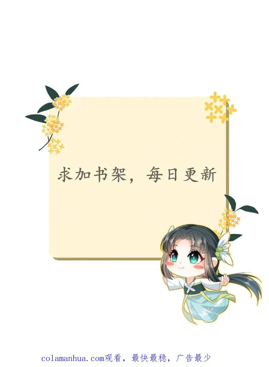 第47话 幽阳的阴谋27