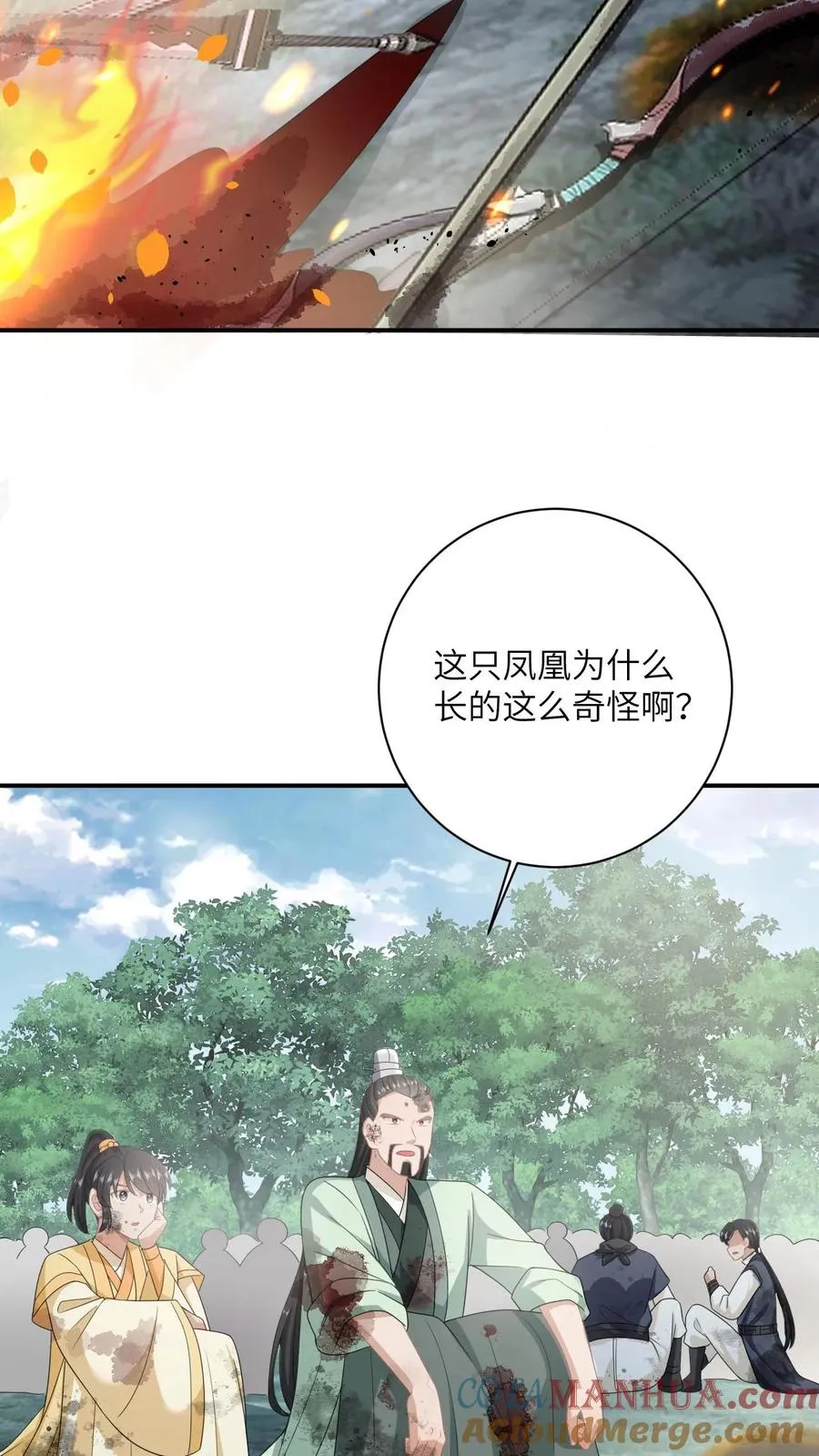 第140话 英雄救美22
