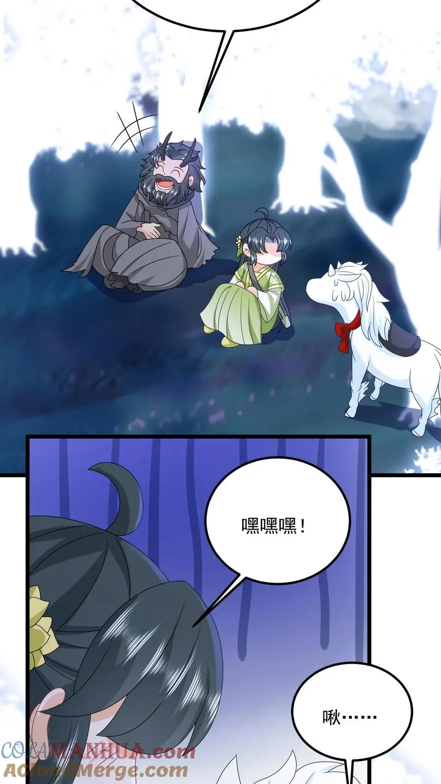 第280话 天雷罚体18