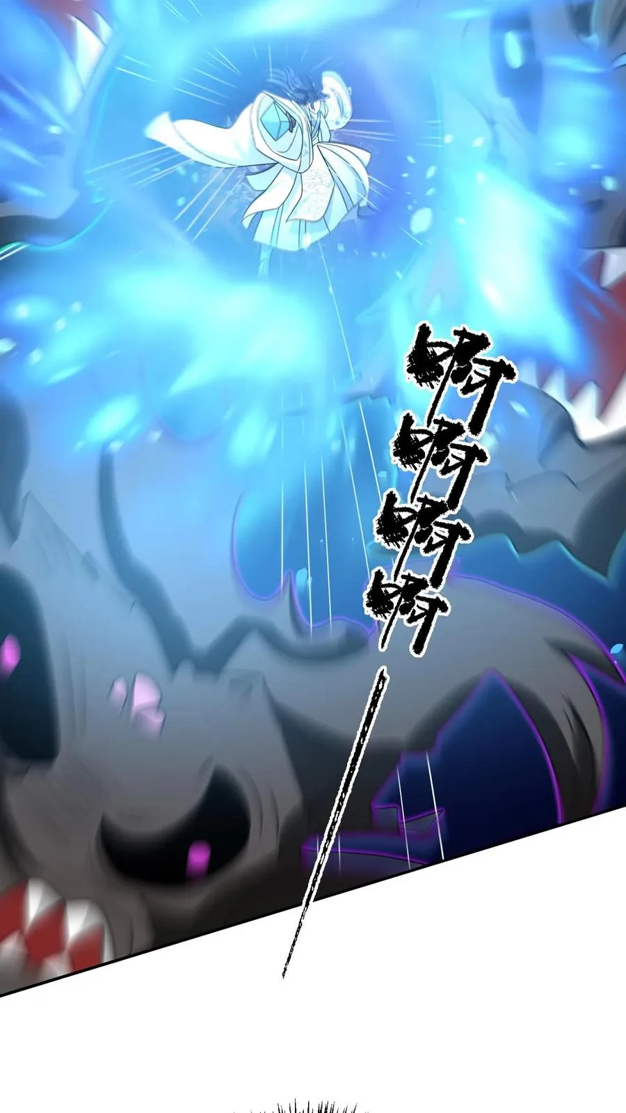 第140话 英雄救美7