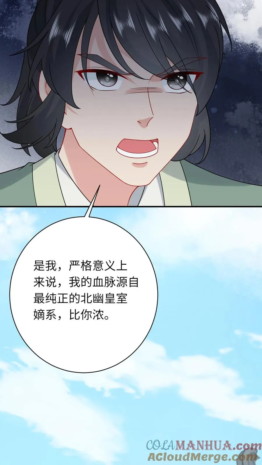 第257话 严星渊的身世26