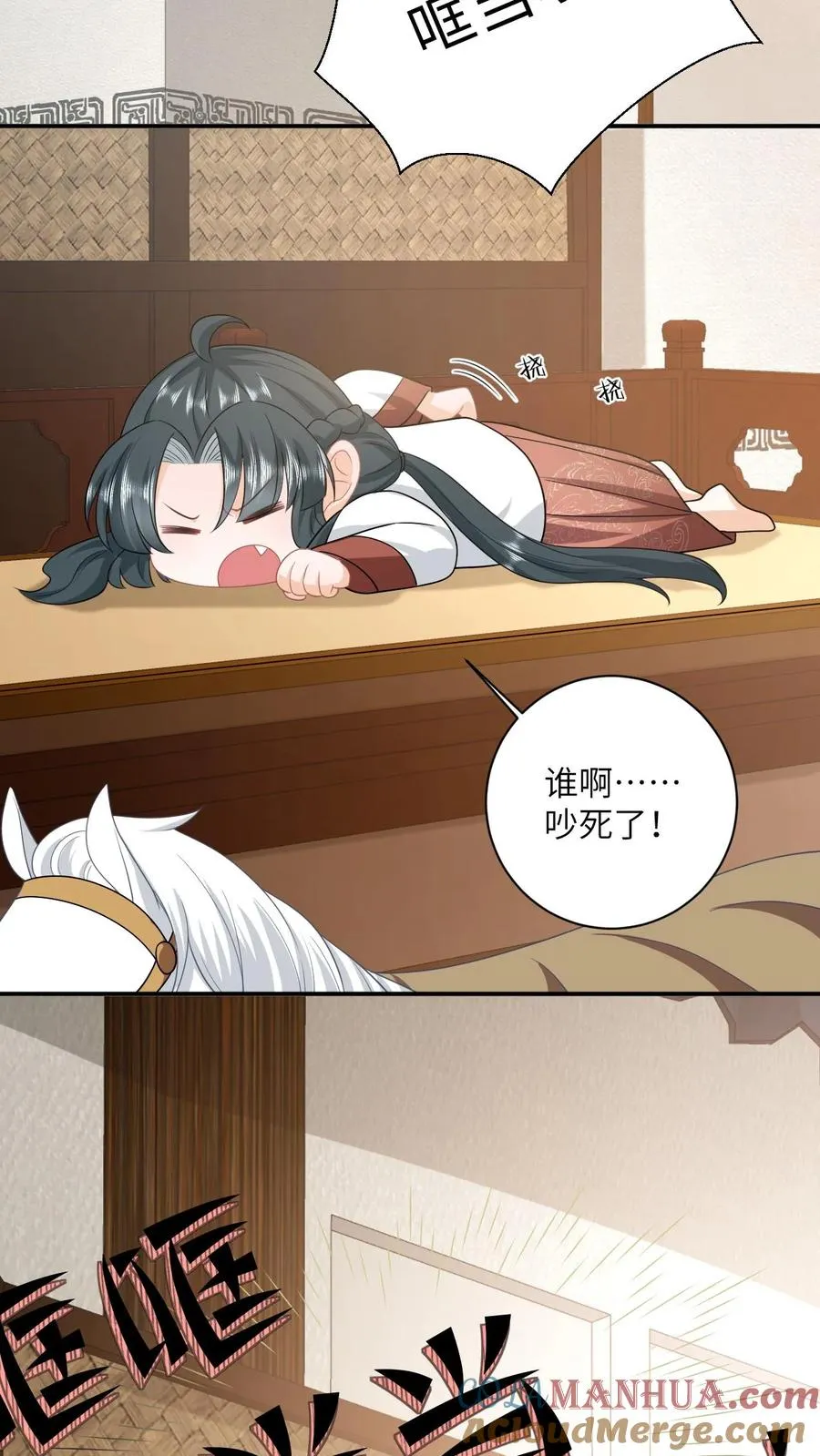 第136话 再见陈科2
