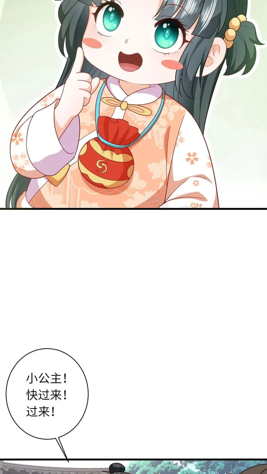 第48话 戳穿伎俩25