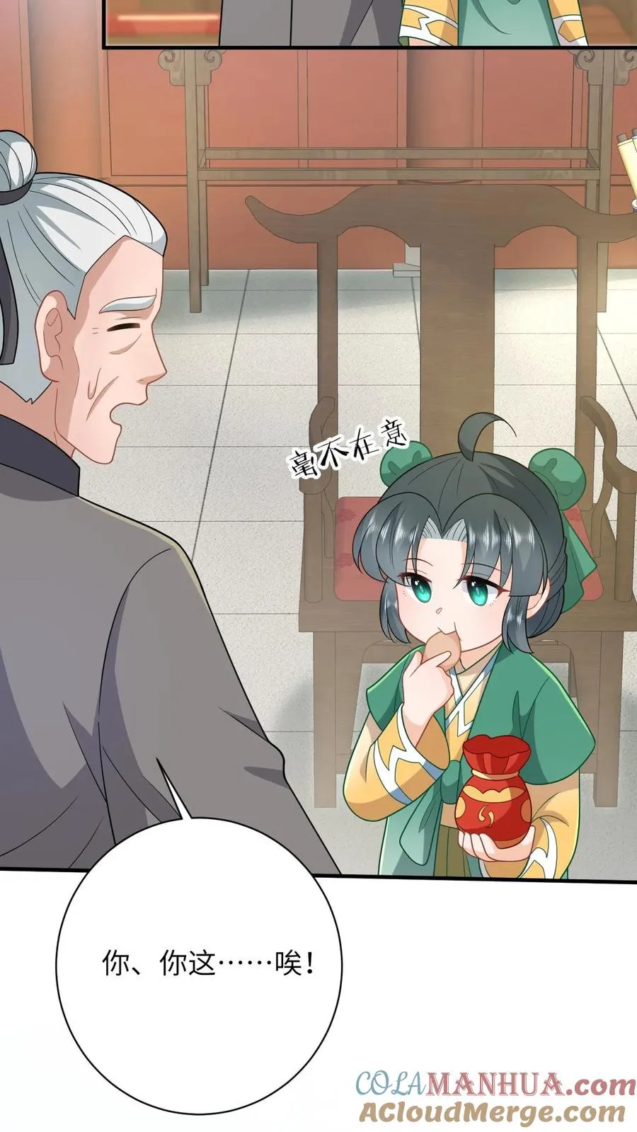 第209话 叫家长24