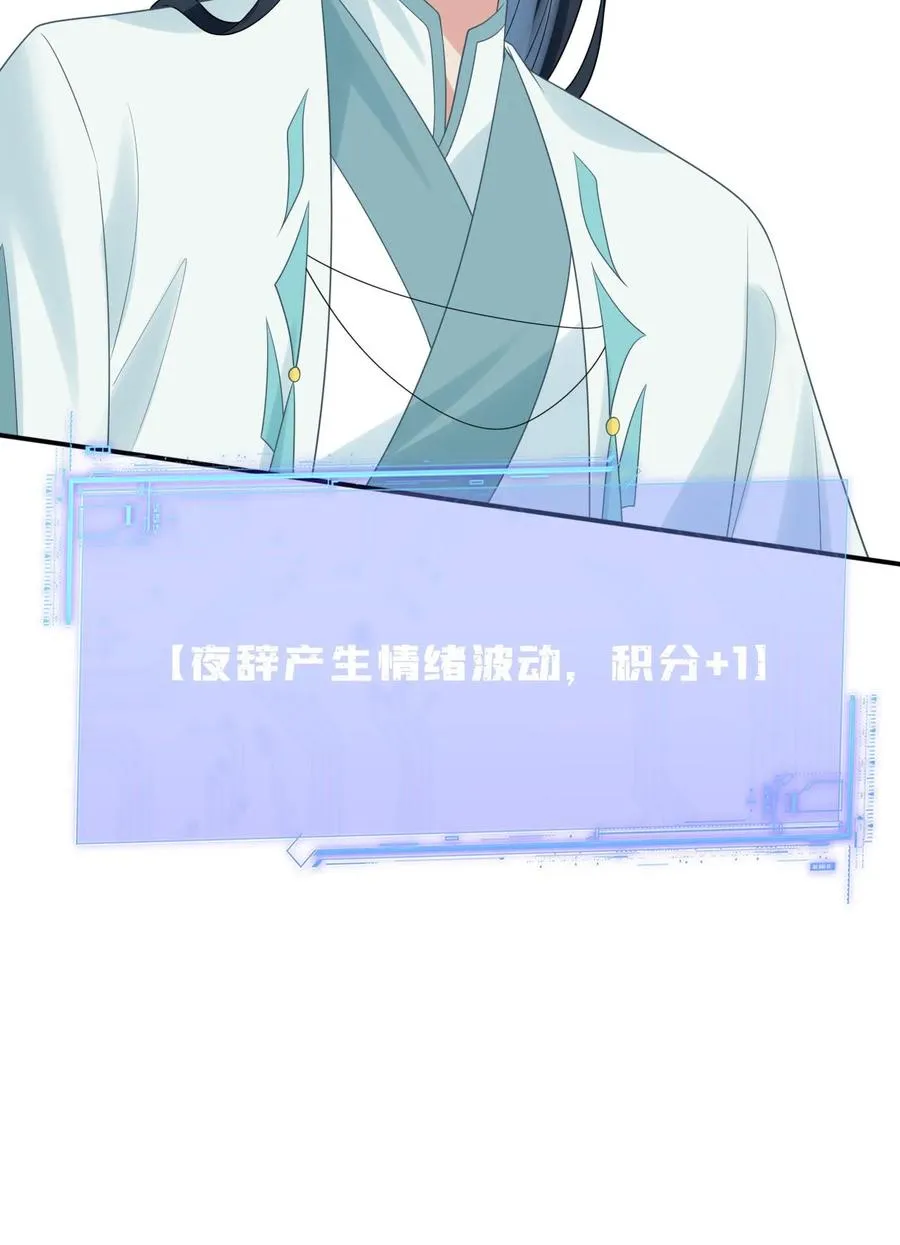 第113话 脱离掌控的大橘25