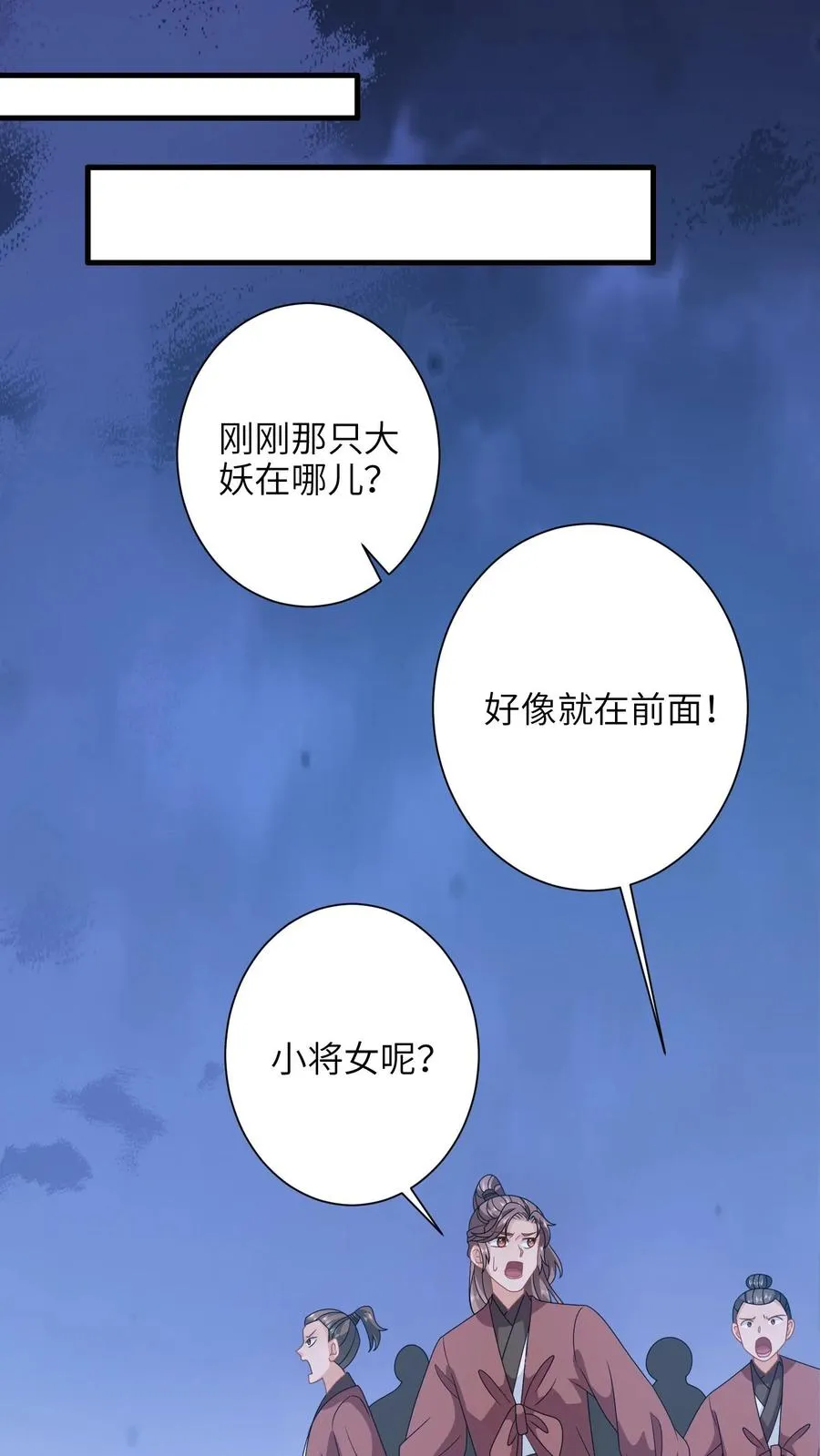 第245话 死的真惨13