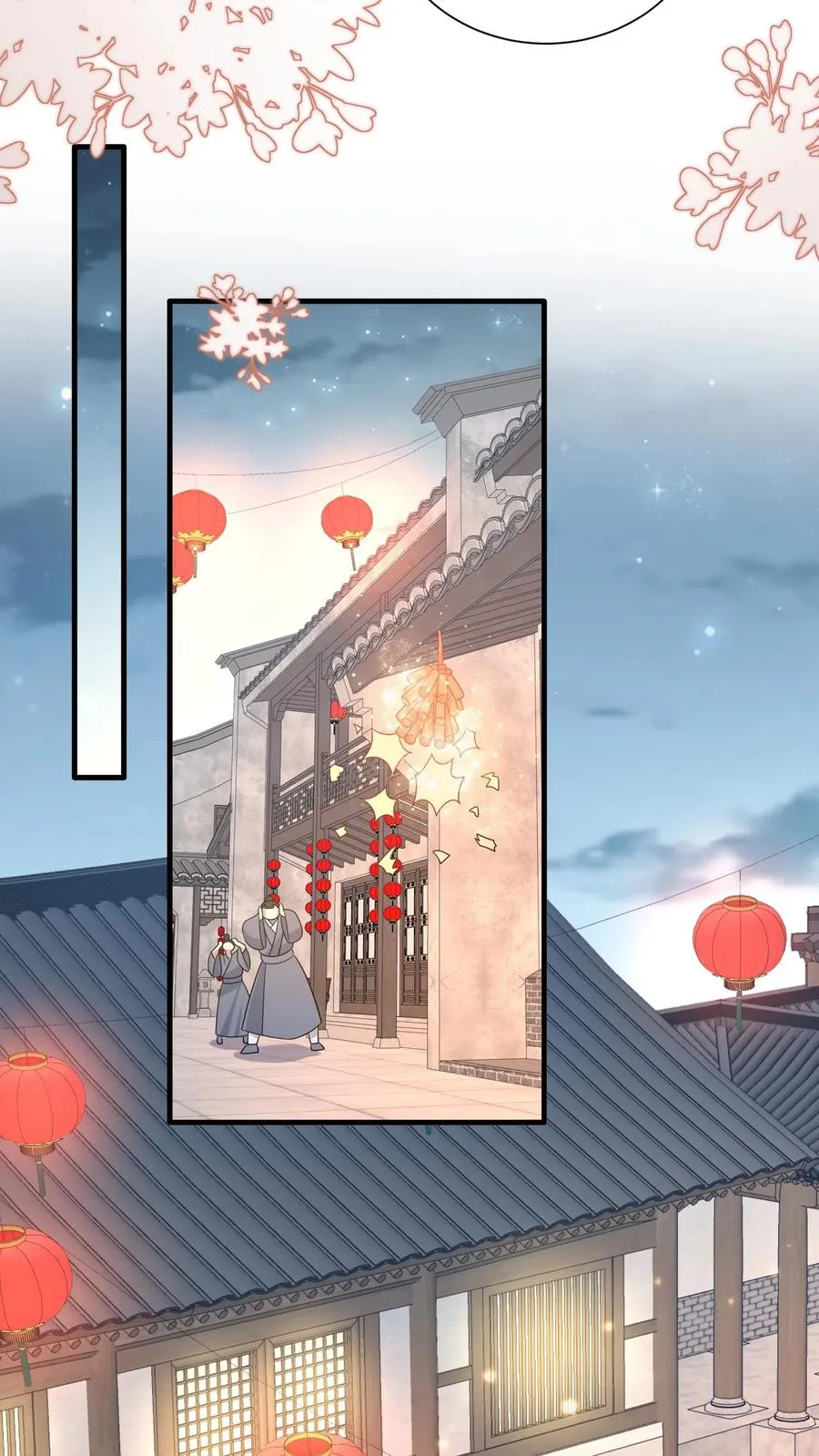 第292话 年夜饭17