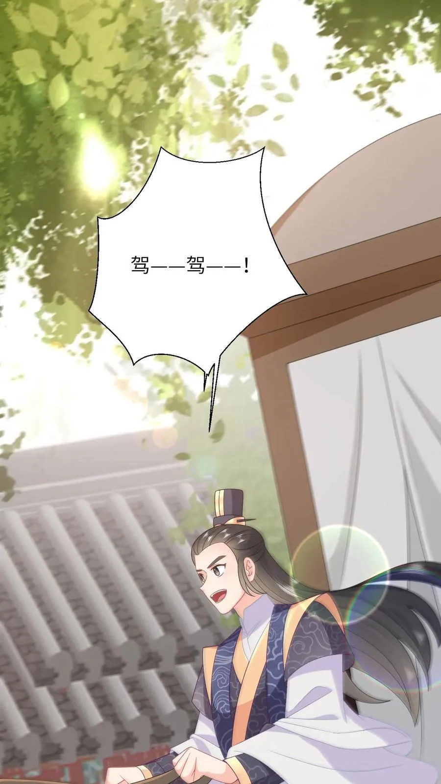 第155话 疑点重重11