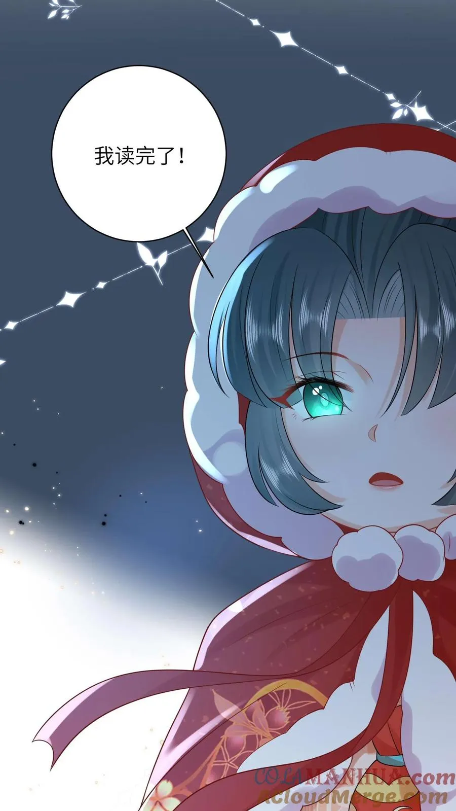第42话 学以致用8