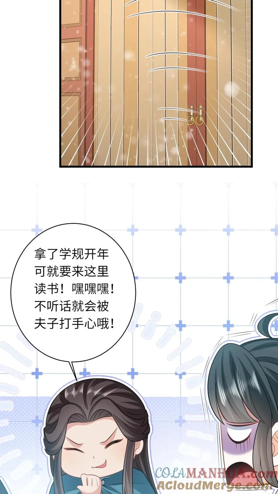 第40话 不请自来的贵客16