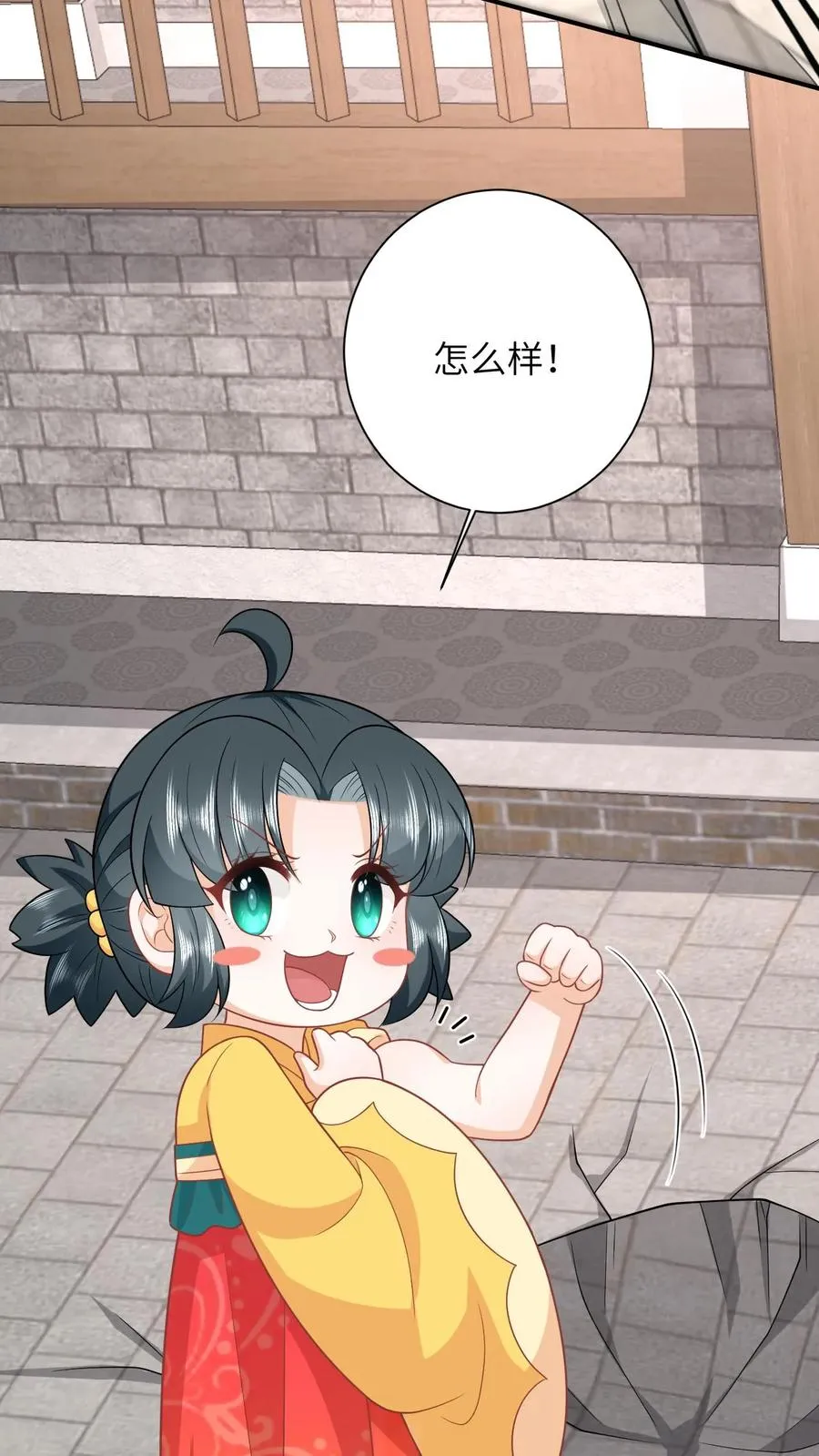 第115话 暴力萝莉洛因幼15