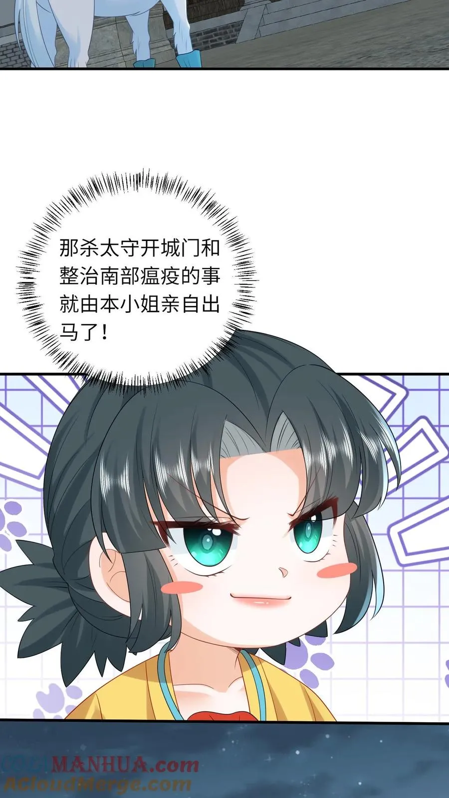 第131话 好戏开场2