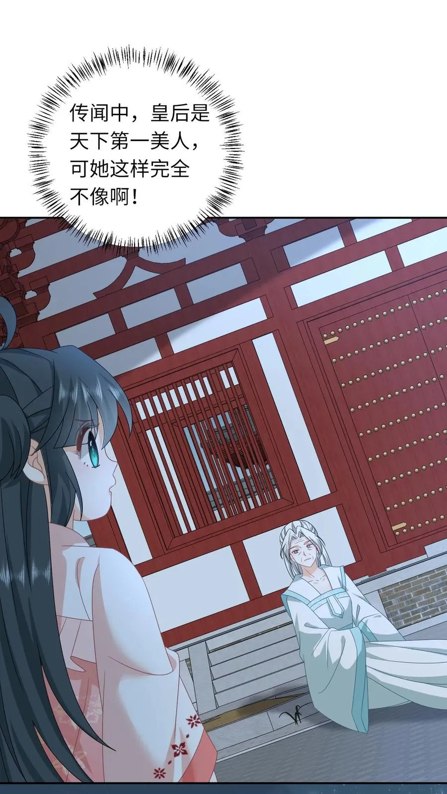 第157话 含笑而终1