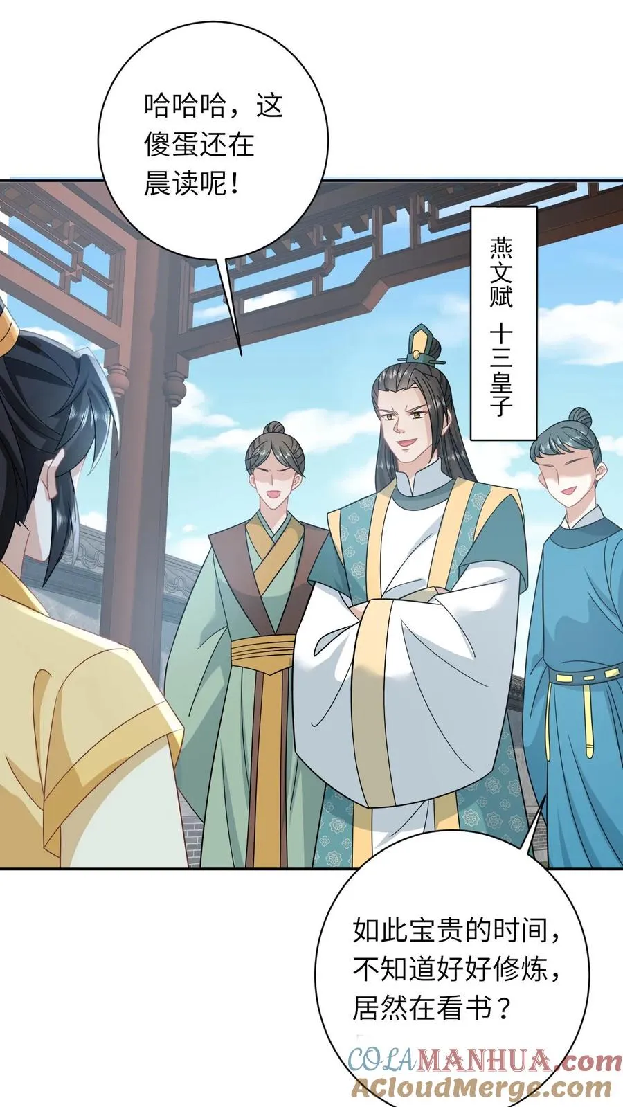 第180话 水鬼训练20