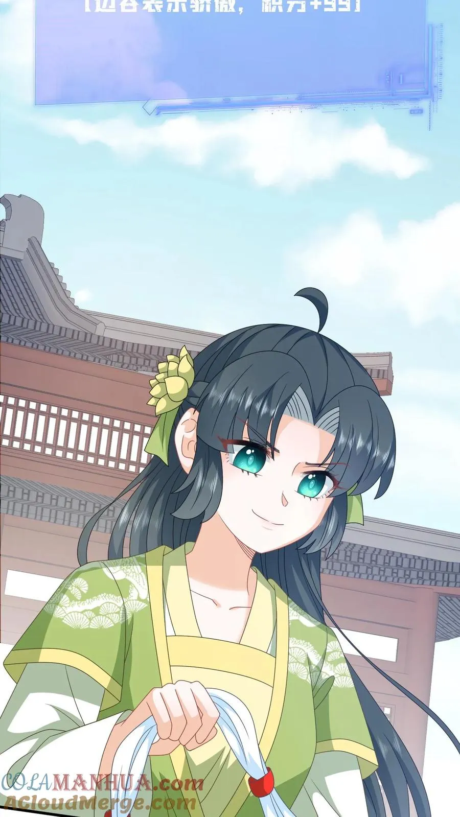 第268话 白泽胎毛18