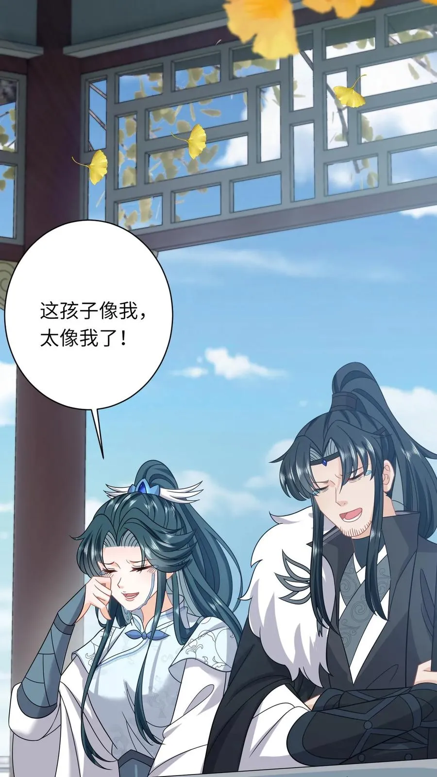 第265话 你见过我女儿？13