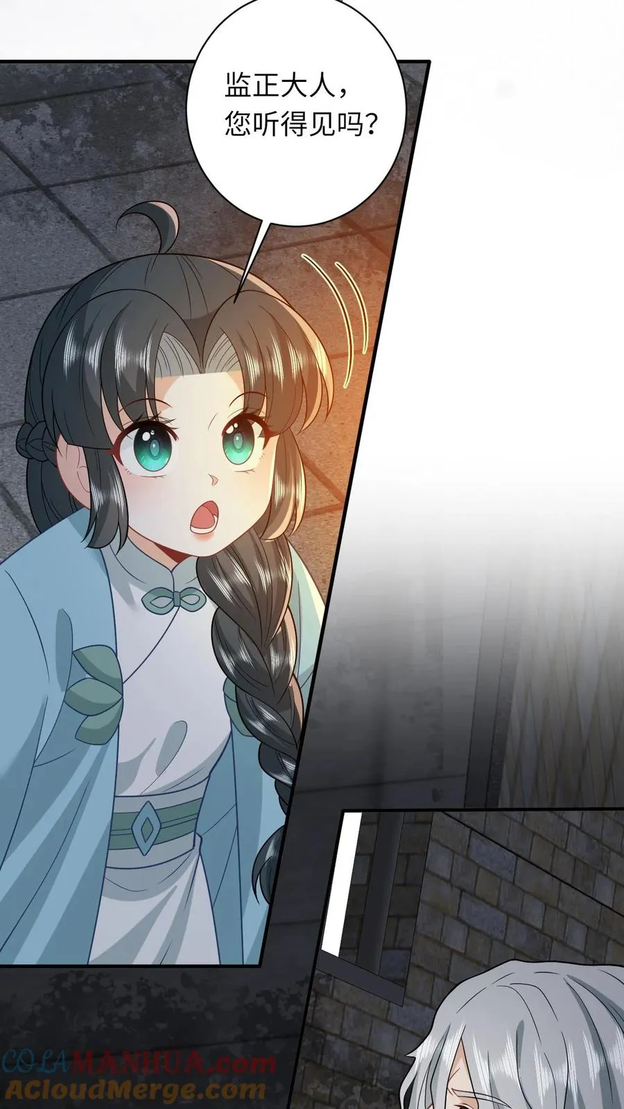 第215话 牢房里的监正18