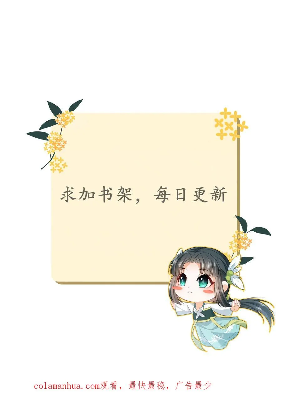第83话 这皇帝我让你来当！25