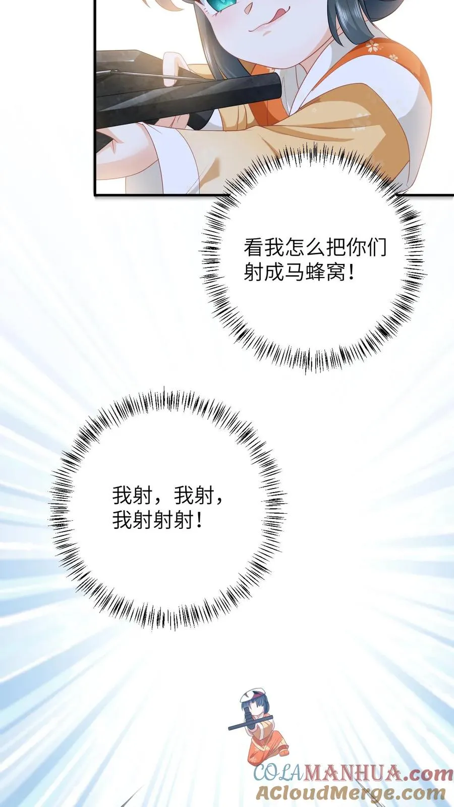 第178话 你究竟是什么？4