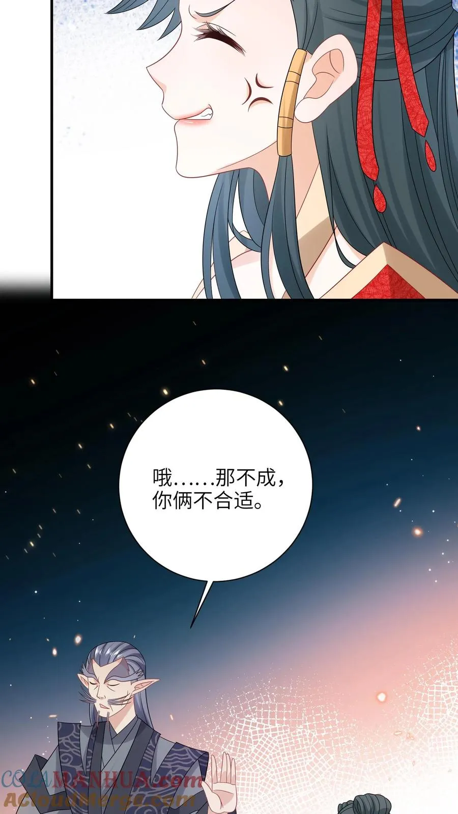 第188话 少尊不喜欢活的22