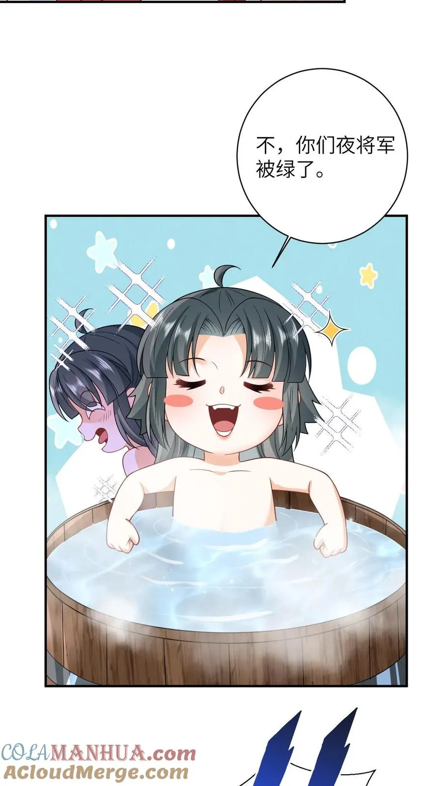 第12话 变身小将女12