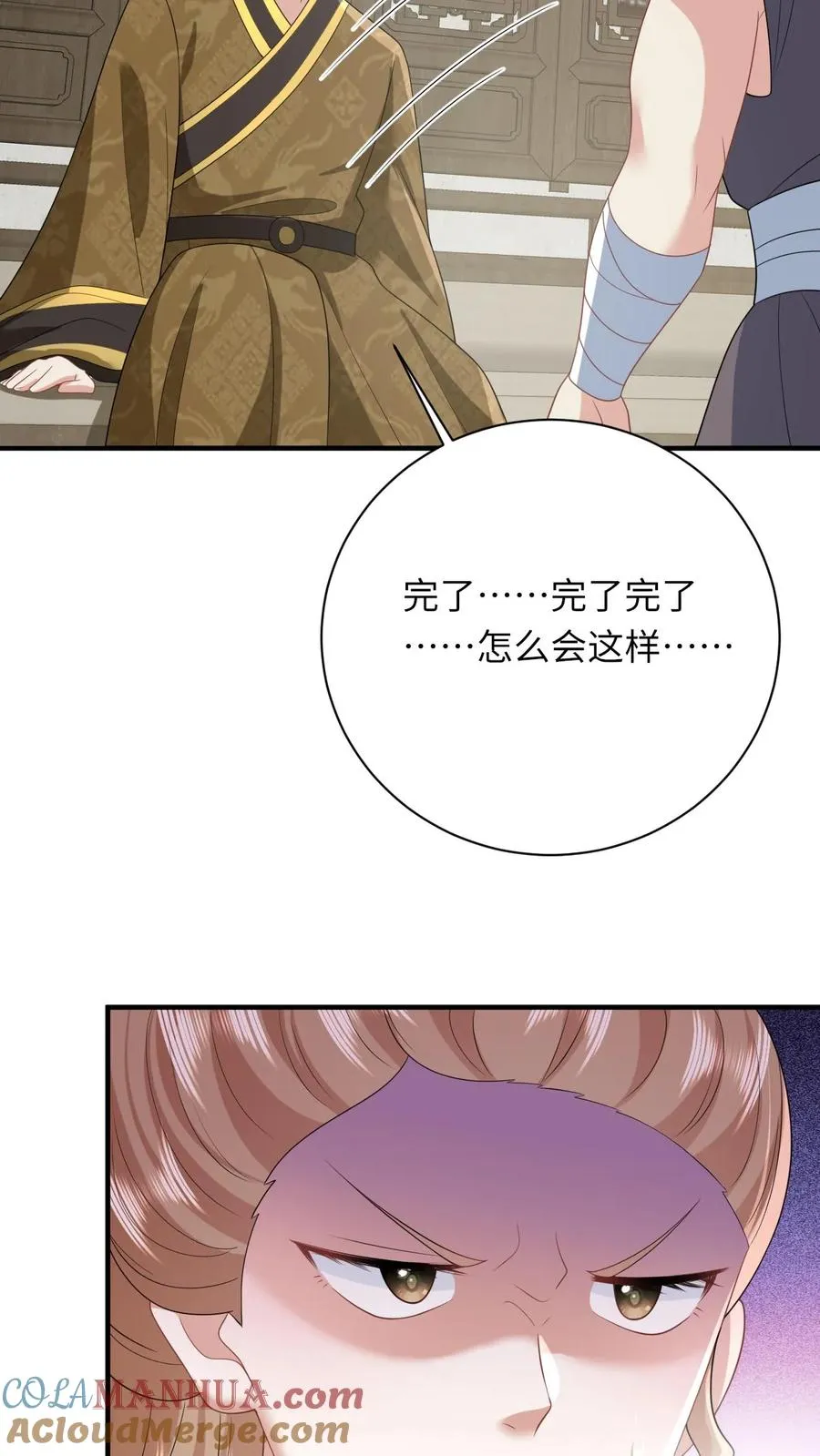 第127话 鸡飞蛋打的太守14
