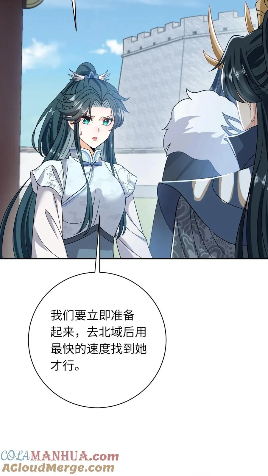 第265话 你见过我女儿？22