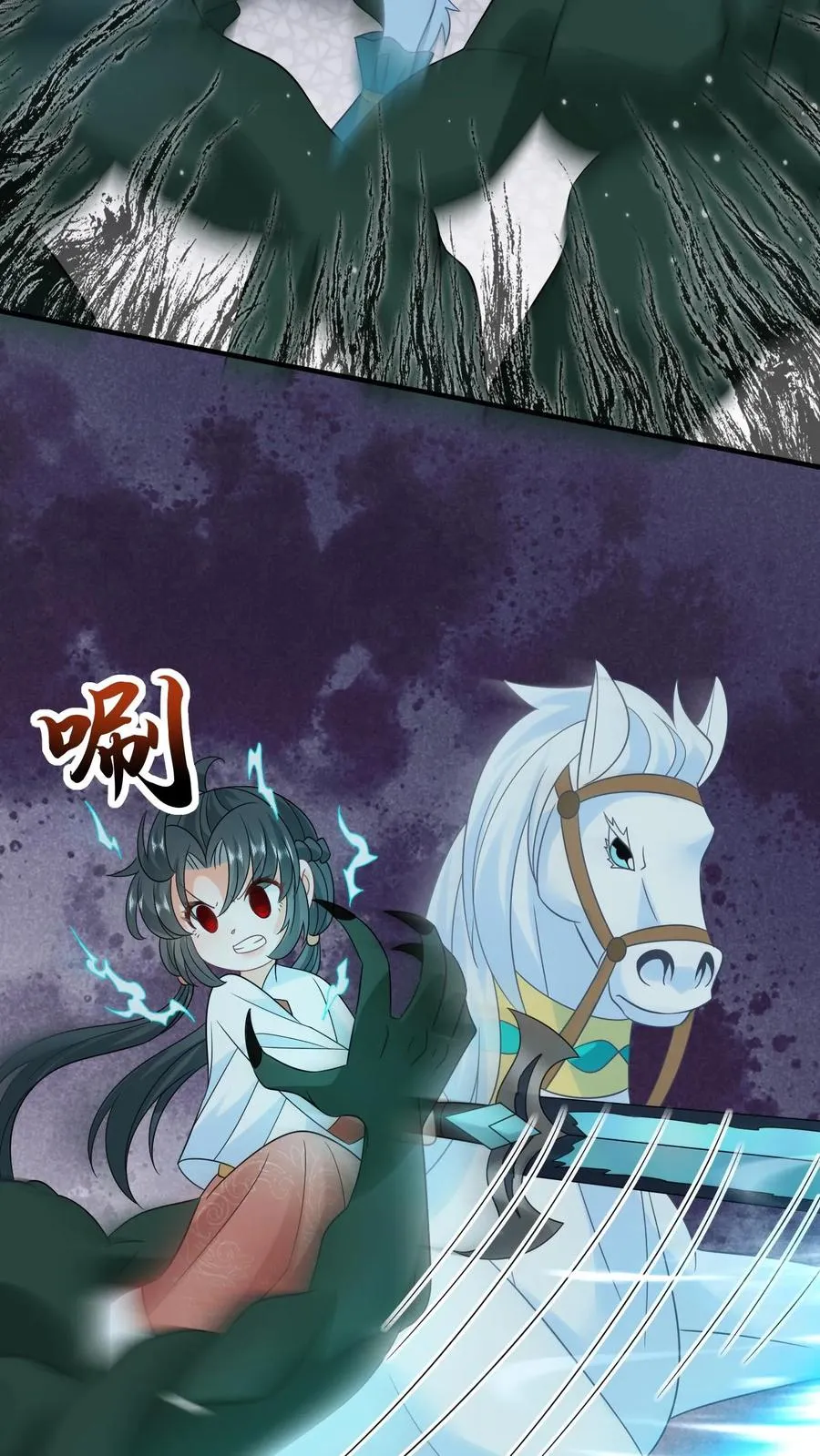 第138话 北上赈灾15