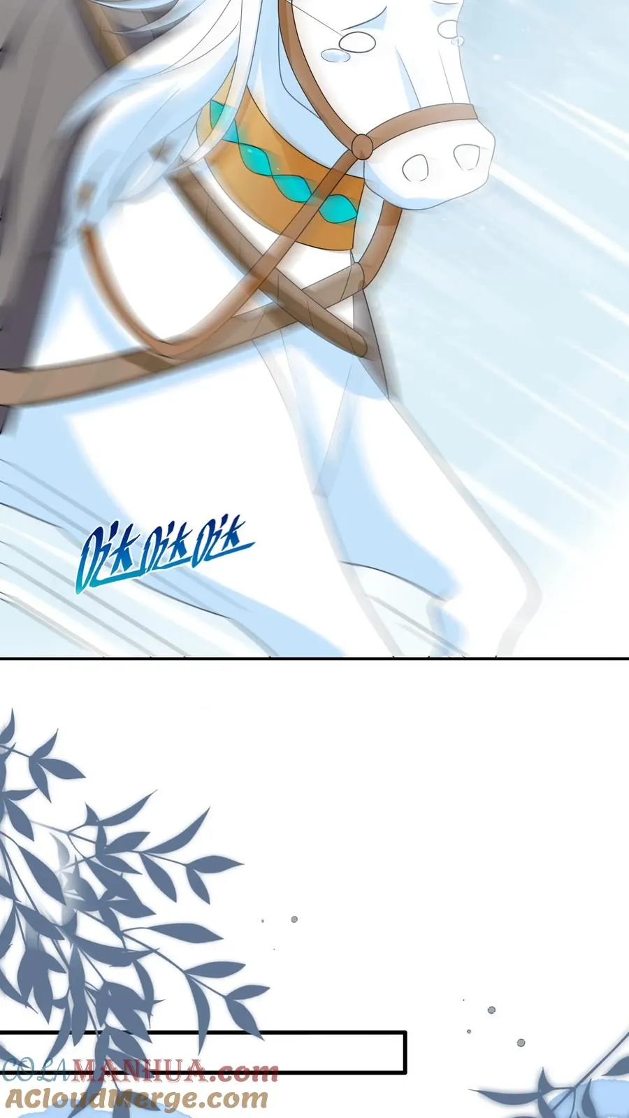 第258话 你是边谷？8