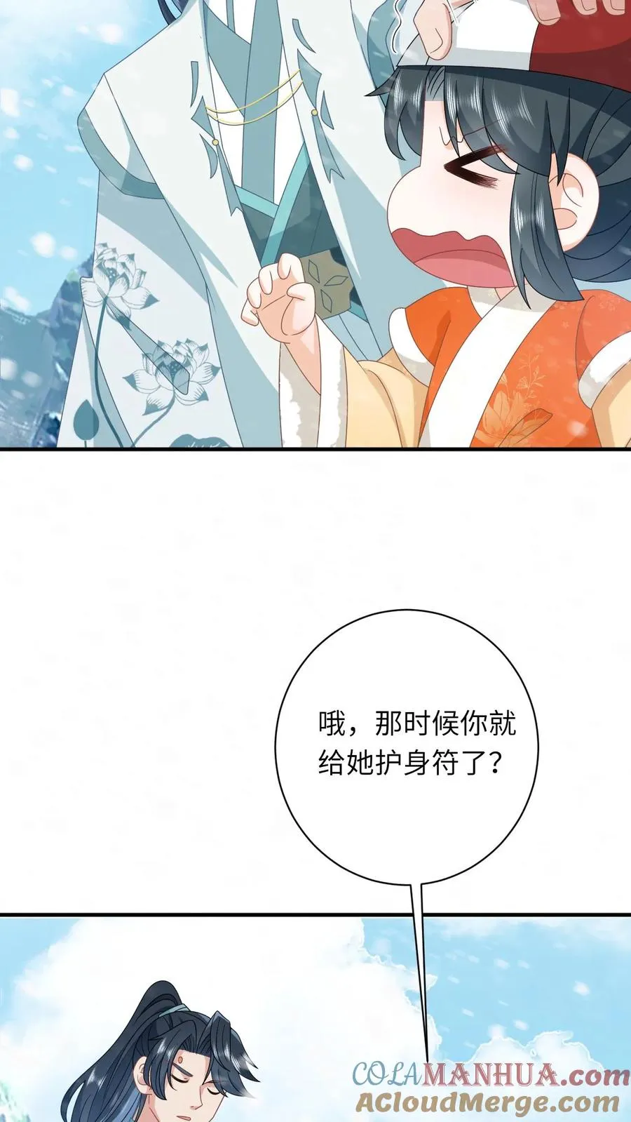 第169话 世界树若木20