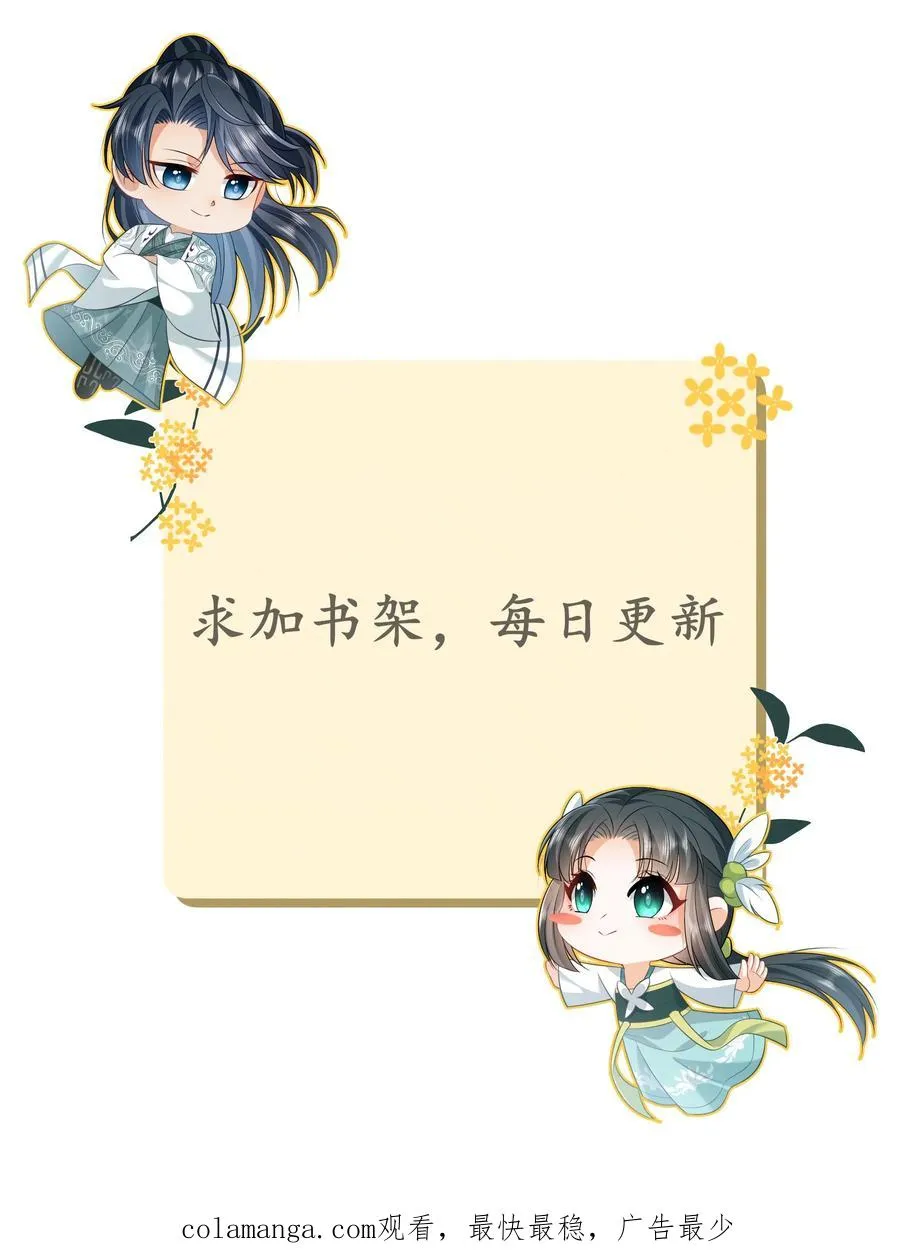 第289话 你们是谁？29
