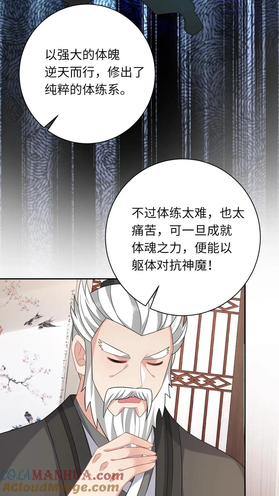 第199话 悬案重启16