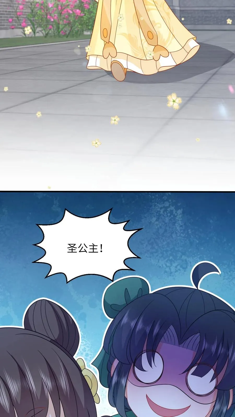 第208话 毒衣服15