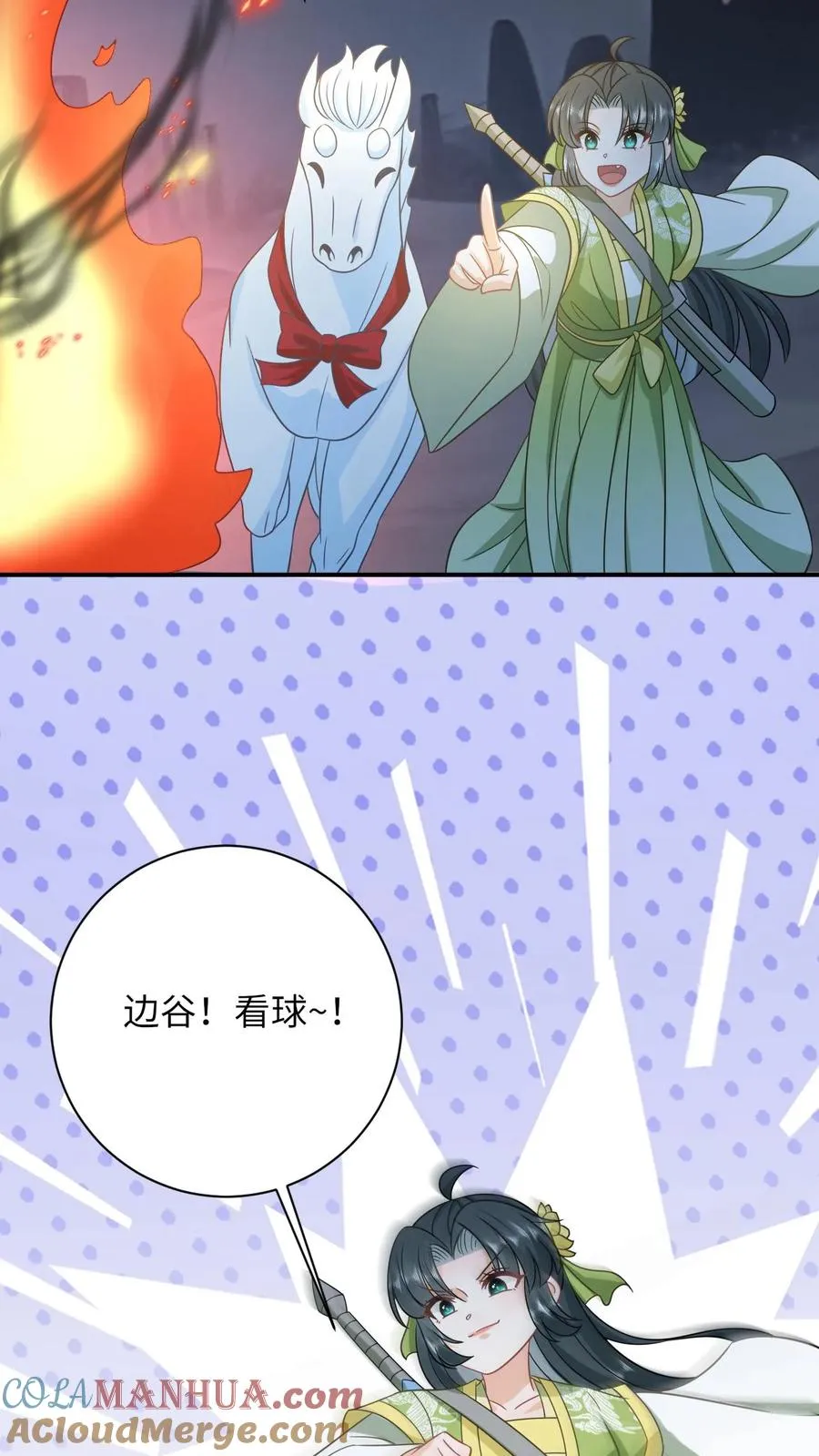 第275话 魔鬼幼幼上线16