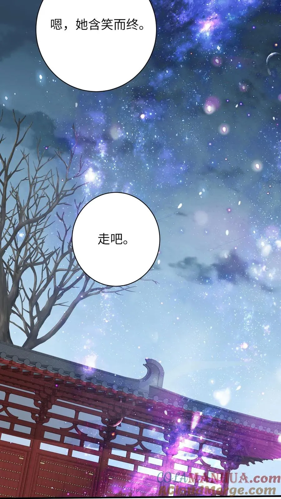 第157话 含笑而终22