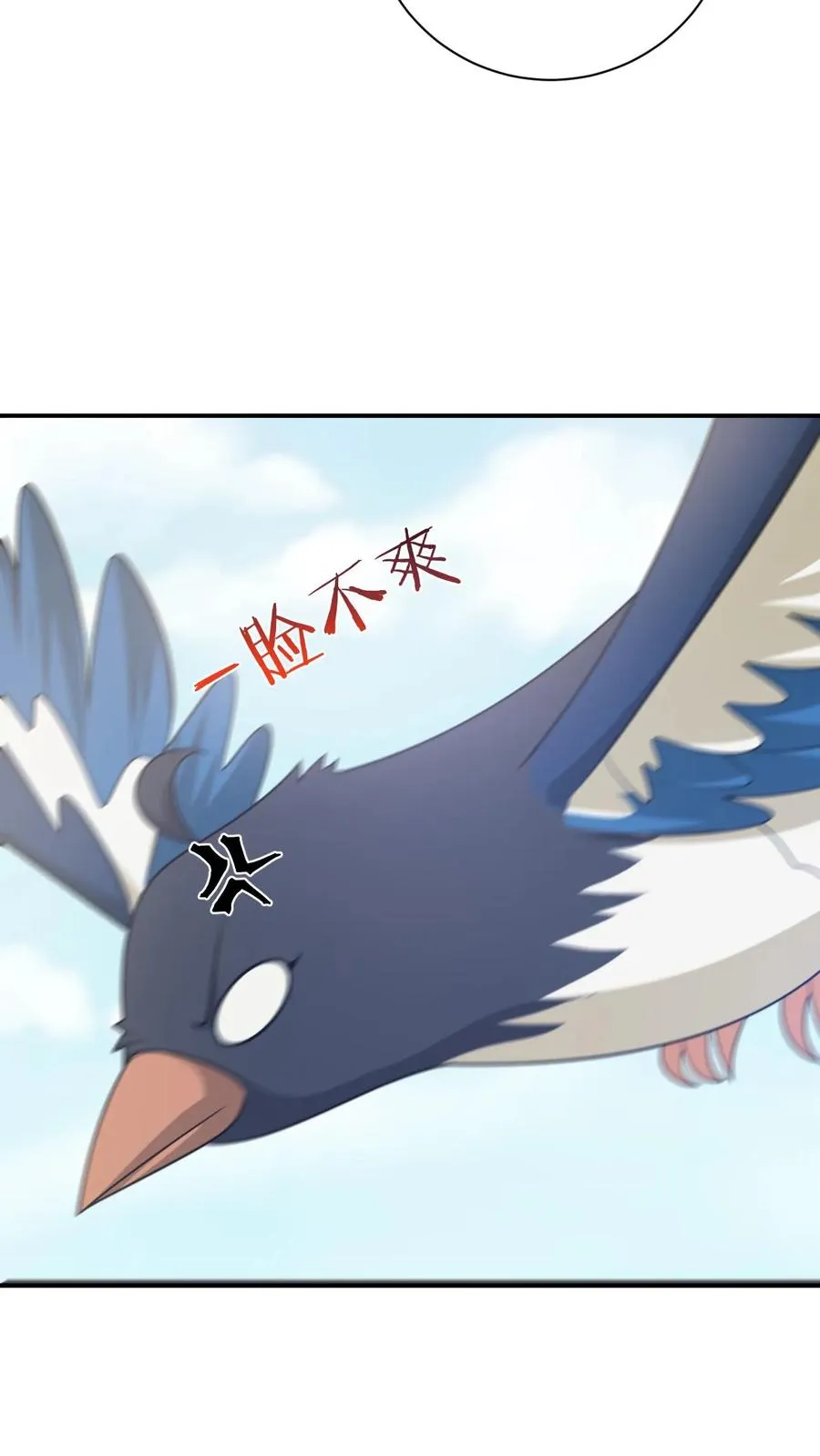 第108话 躺枪的喜鹊3