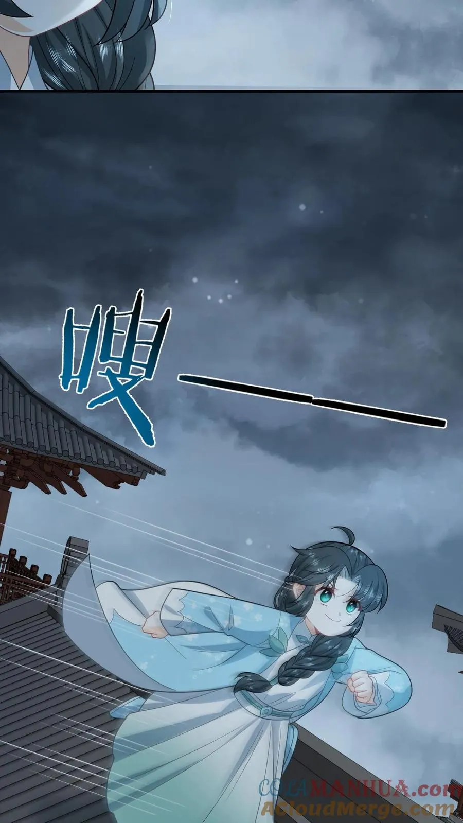 第217话 雷罚开启16