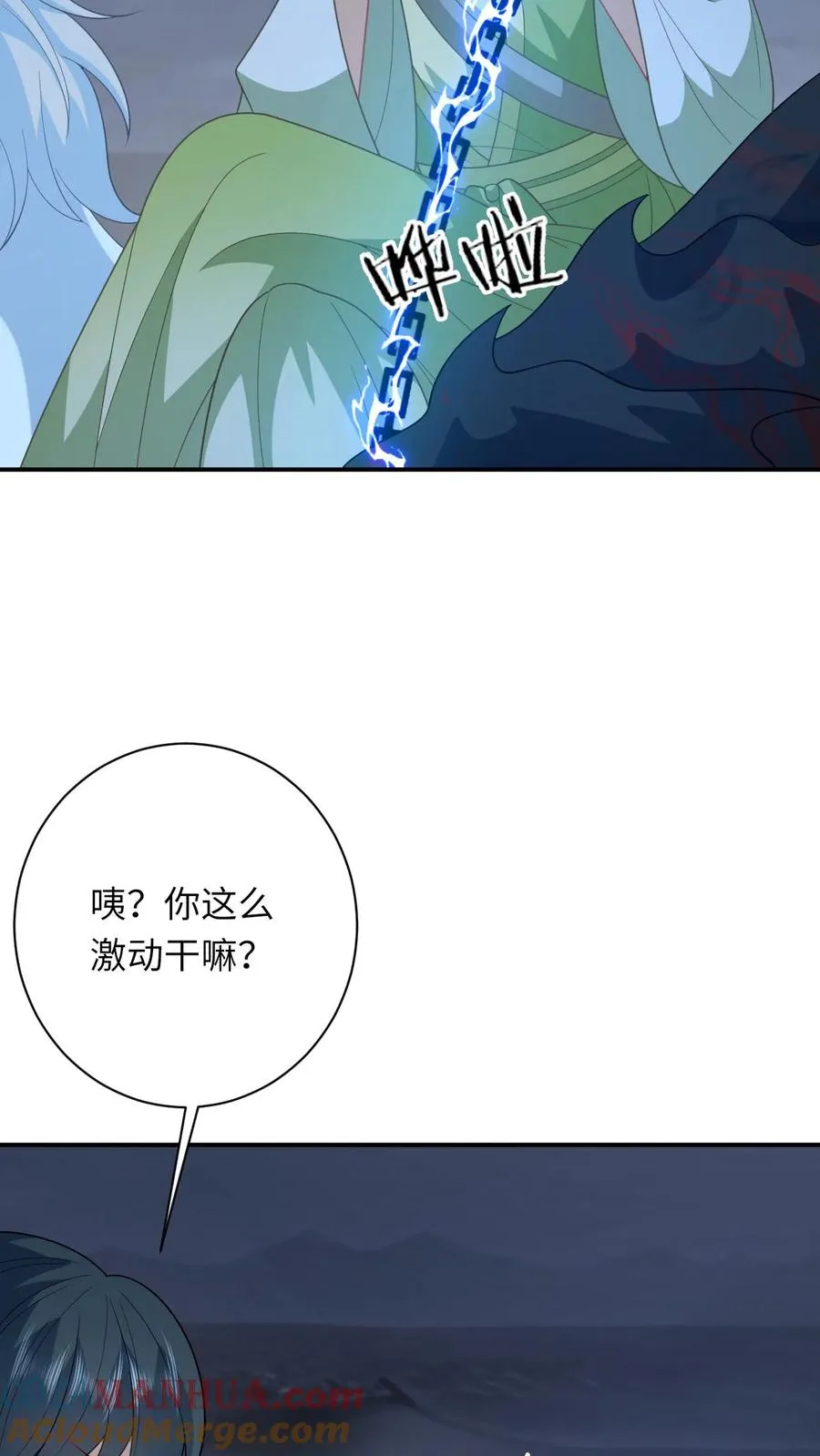 第276话 再灭炬族24