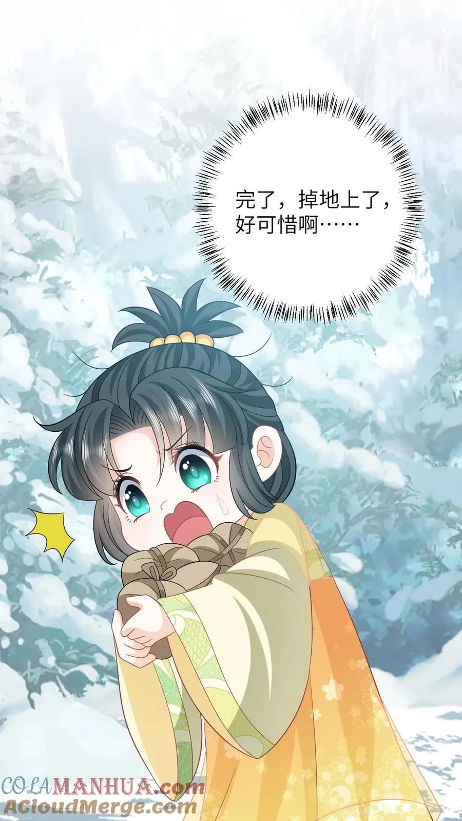 第34话 管家爷爷的爱2