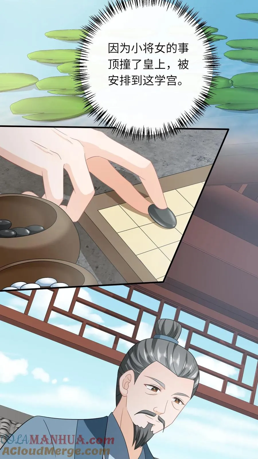 第181话 陈良平的故人2